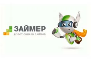 Займер