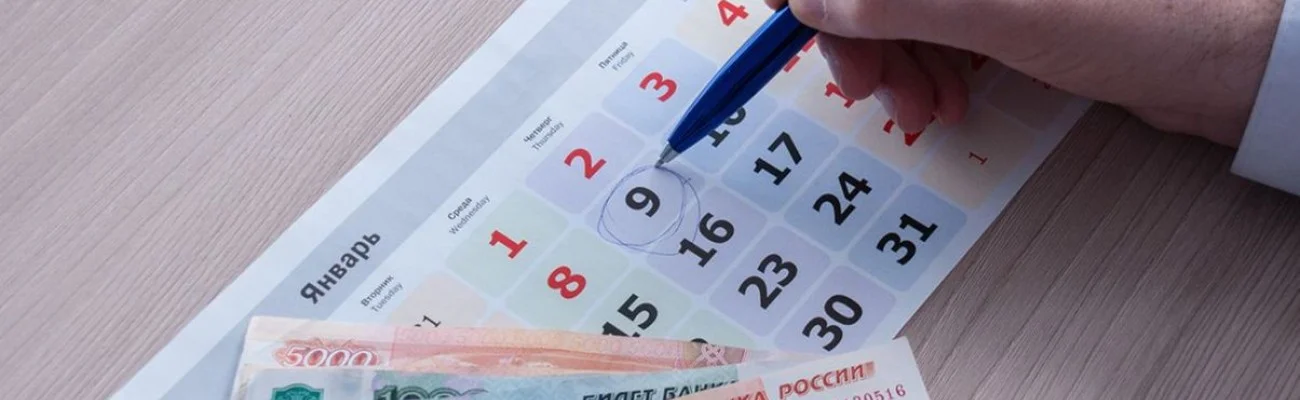 Секреты досрочного погашения кредита